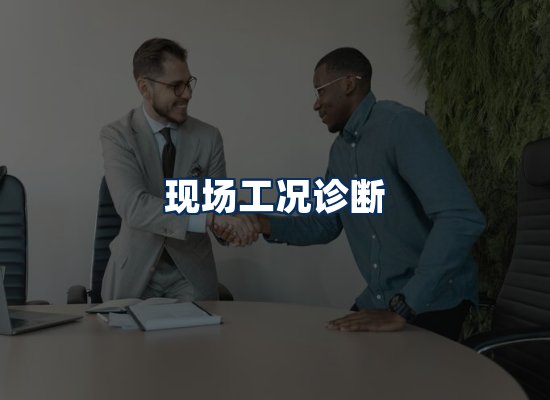 专业团队办公环境